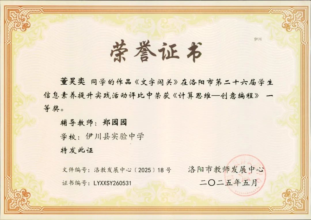 校园活动照片3